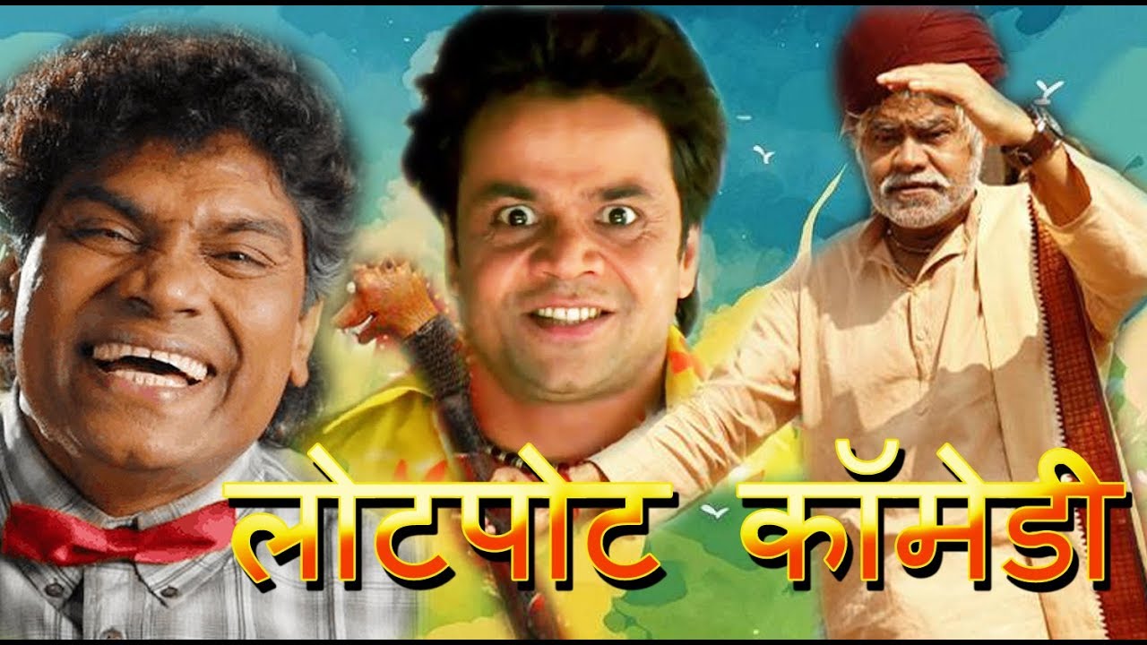 movie comedy in hindi